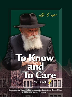 cover image of To Know and to Care